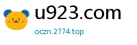 u923.com